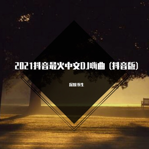 极品少妇两腿玉门打开
